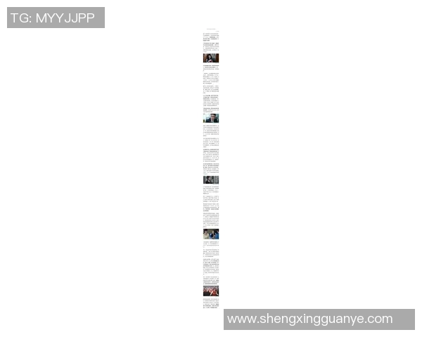 暂停姚明银行引发的金融风波与未来发展趋势分析