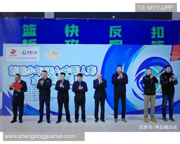 姚明与巩晓彬携手共创篮球辉煌展现中国篮球的力量与魅力