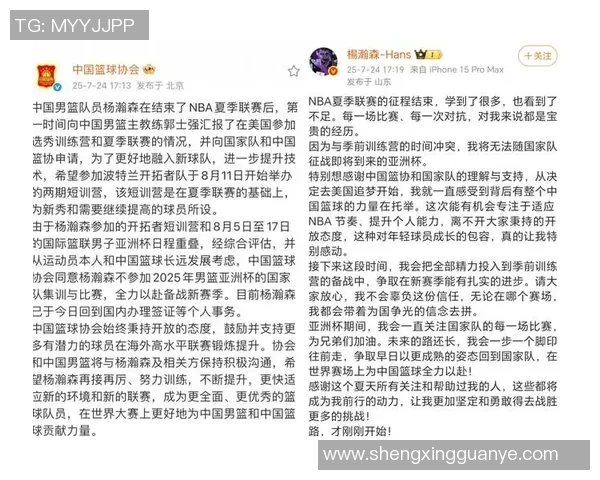 姚明辉煌篮球生涯中的荣誉与获奖纪录全盘回顾