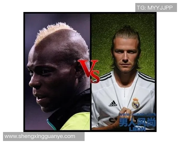 哪个足球明星的小辫子最多引发了球迷们的热议与关注