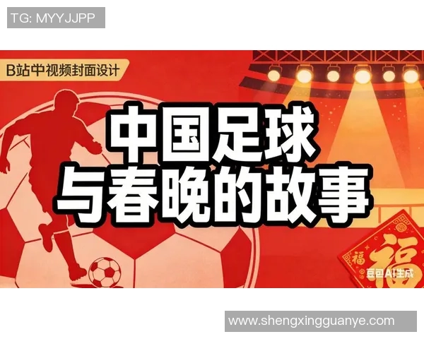 波澜壮阔的绿茵传奇名字中带波的足球明星们的精彩故事