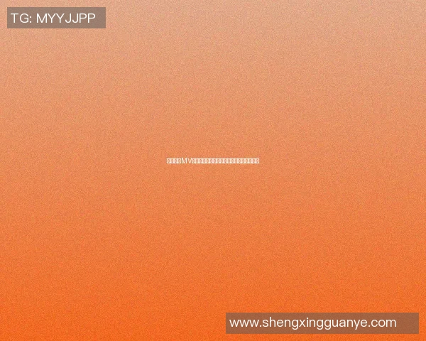 明星篮球MV大联欢展现运动魅力与音乐激情的完美结合 明星篮球MV大联欢展现运动魅力与音乐激情的完美结合